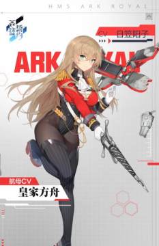 苍蓝誓约B站版 苍蓝誓约B站版