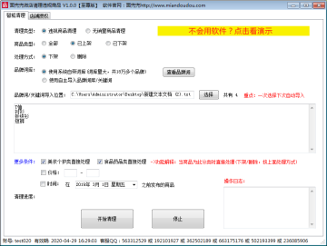 �涵��΢������Υ����Ʒ