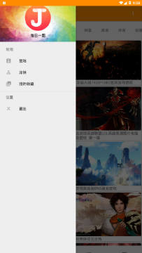 每日一图 每日一图