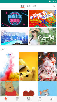 幸运壁纸 幸运壁纸