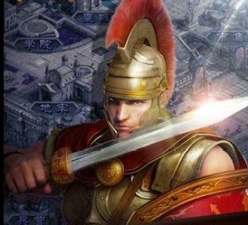 英雄大陆传说 英雄大陆传说