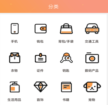 丢丢爱心互助平台 丢丢爱心互助平台