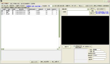 ��ҵ��λ��Ƹ׼��֤����ϵͳ2019