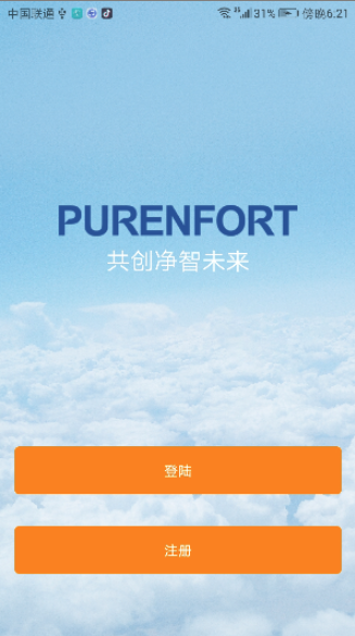 PURENFORT