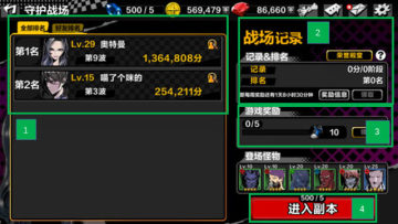 大贵族九游版