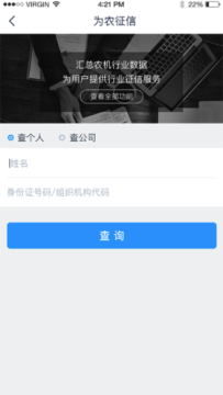 四季为农 四季为农