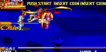 西游释厄传梦寻灵山 西游释厄传梦寻灵山