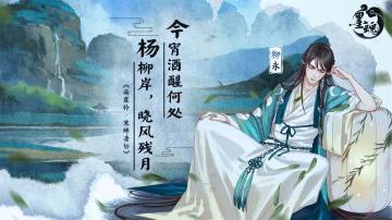 墨魂手游内购版 墨魂手游内购版