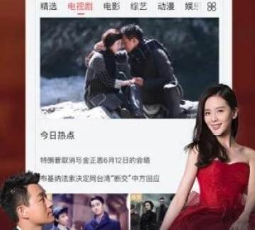 端木视频app 端木视频app