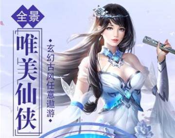 梦幻聊斋 梦幻聊斋