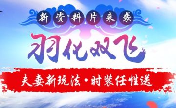 碧玉仙令 碧玉仙令