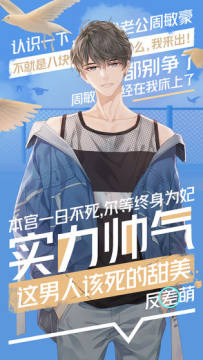 一直奔向月taptap版 一直奔向月taptap版