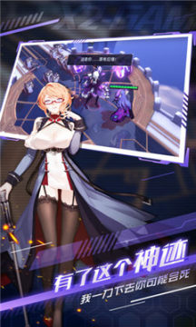 解神者BT版 解神者BT版