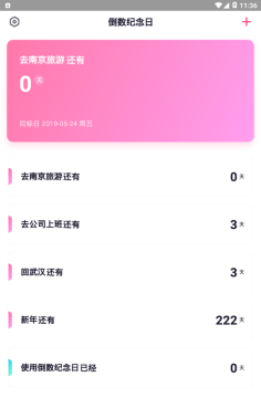 ���������ռ�¼