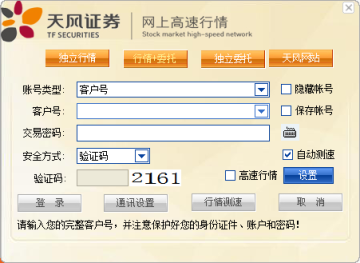 ���֤ȯͬ��˳����ί��