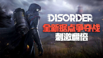 Disorder网易版 Disorder网易版