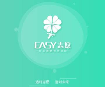 Easy־Ը