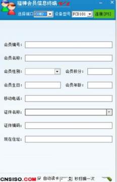 �����Ա����ϵͳ