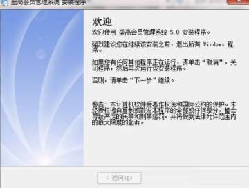 ʢ�߻�Ա����ϵͳ 