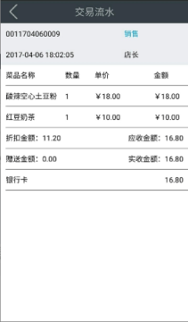 �ݹܼ���ƽ̨