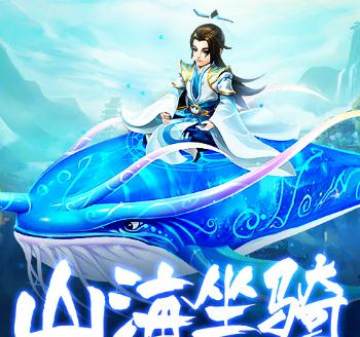 降龙之刃腾讯版 降龙之刃腾讯版