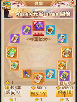 斗嘻游BT版 斗嘻游BT版