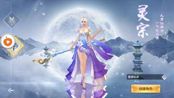 听雪血魔传 听雪血魔传