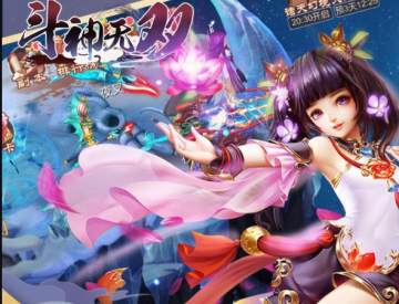 斗神无双华为版 斗神无双华为版