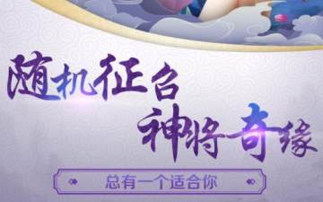 斗神无双OPPO版 斗神无双OPPO版