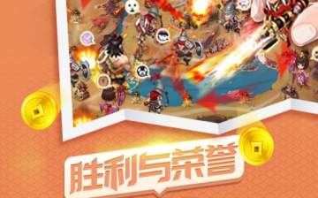 颤抖吧三国应用宝版 颤抖吧三国应用宝版