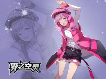 界之空灵腾讯版