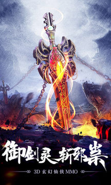 连城剑客 连城剑客