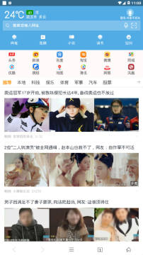 万象浏览器 万象浏览器