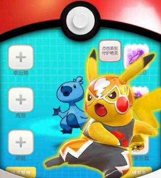 精灵宝可萌满V版 精灵宝可萌满V版