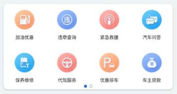 汇智车秘书 汇智车秘书