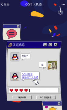 QQ˹켣鿴