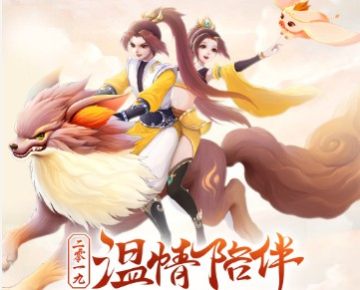 梦幻仙尊 梦幻仙尊