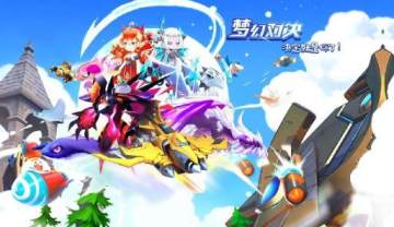 精灵宝可萌无限钻石版 精灵宝可萌无限钻石版