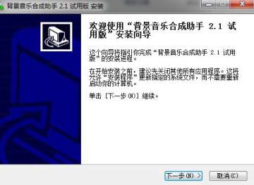 �������ֺϳ�����