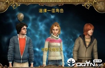 哈利波特与火焰杯修改器 哈利波特与火焰杯修改器