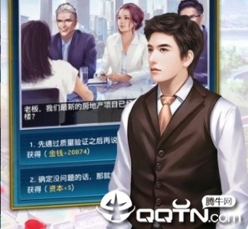 商界豪门 商界豪门