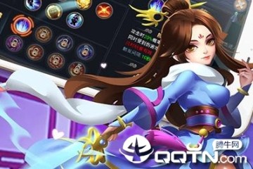 梦幻仙尊满V版 梦幻仙尊满V版