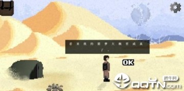 别逃离在荒原的4天汉化补丁 别逃离在荒原的4天汉化补丁