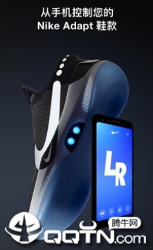 Nike Adapt