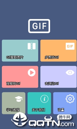 GIFapp