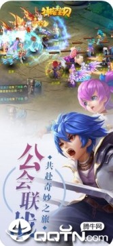 神宠宝贝bt版 神宠宝贝bt版