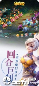 神宠宝贝bt版 神宠宝贝bt版