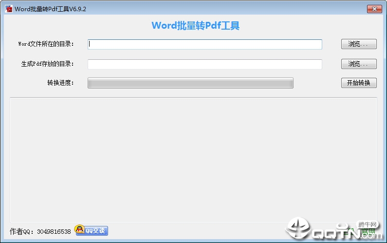 СҶWordתPDF