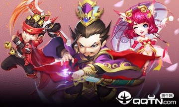 兵锋三国BT版 兵锋三国BT版