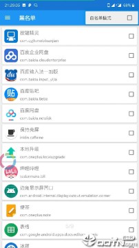 EdXposed管理器 EdXposed管理器